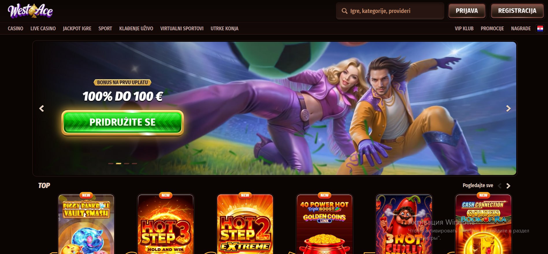 WestAce casino početna stranica i bonus na prvu uplatu